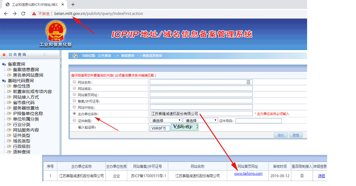 江苏AG电竞·俱乐部减速机股份有限公司
