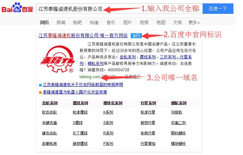 江苏AG电竞·俱乐部减速机股份有限公司
