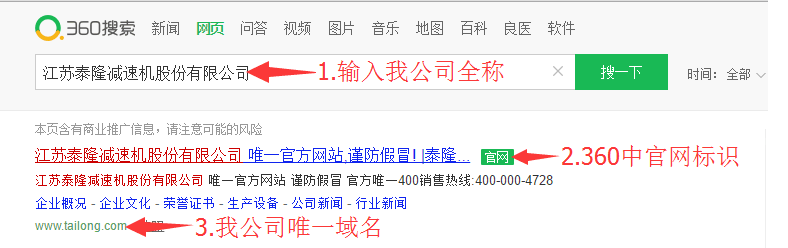 江苏AG电竞·俱乐部减速机股份有限公司