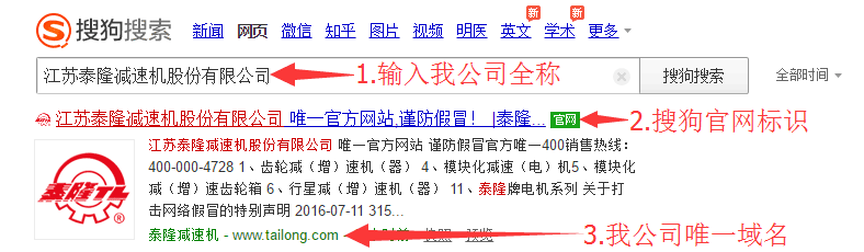 江苏AG电竞·俱乐部减速机股份有限公司