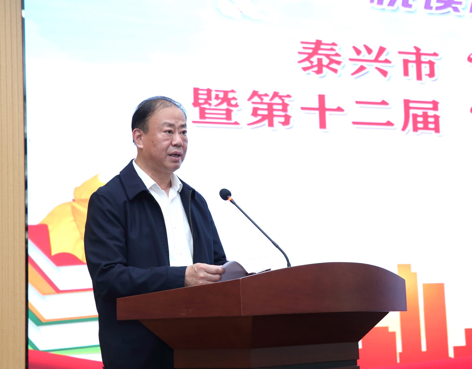 江苏 减速机股份有限公司