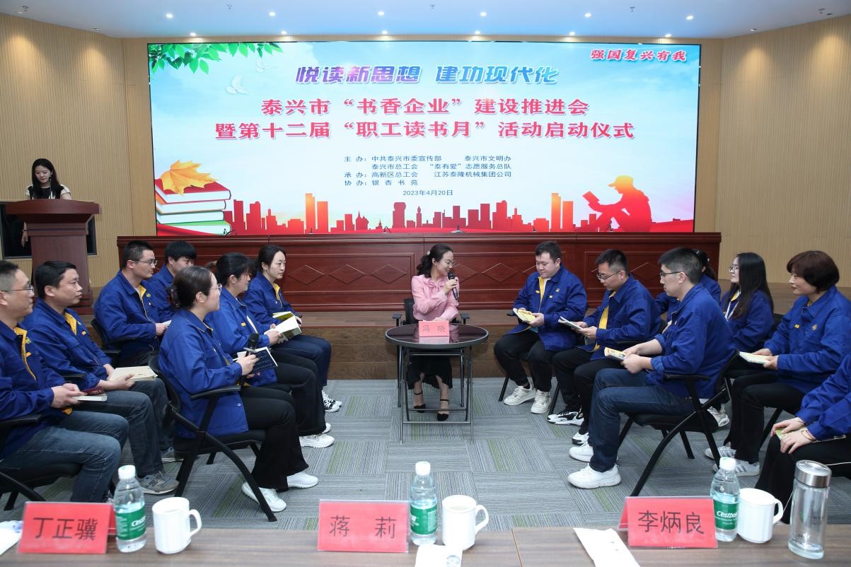 江苏AG电竞·俱乐部减速机股份有限公司