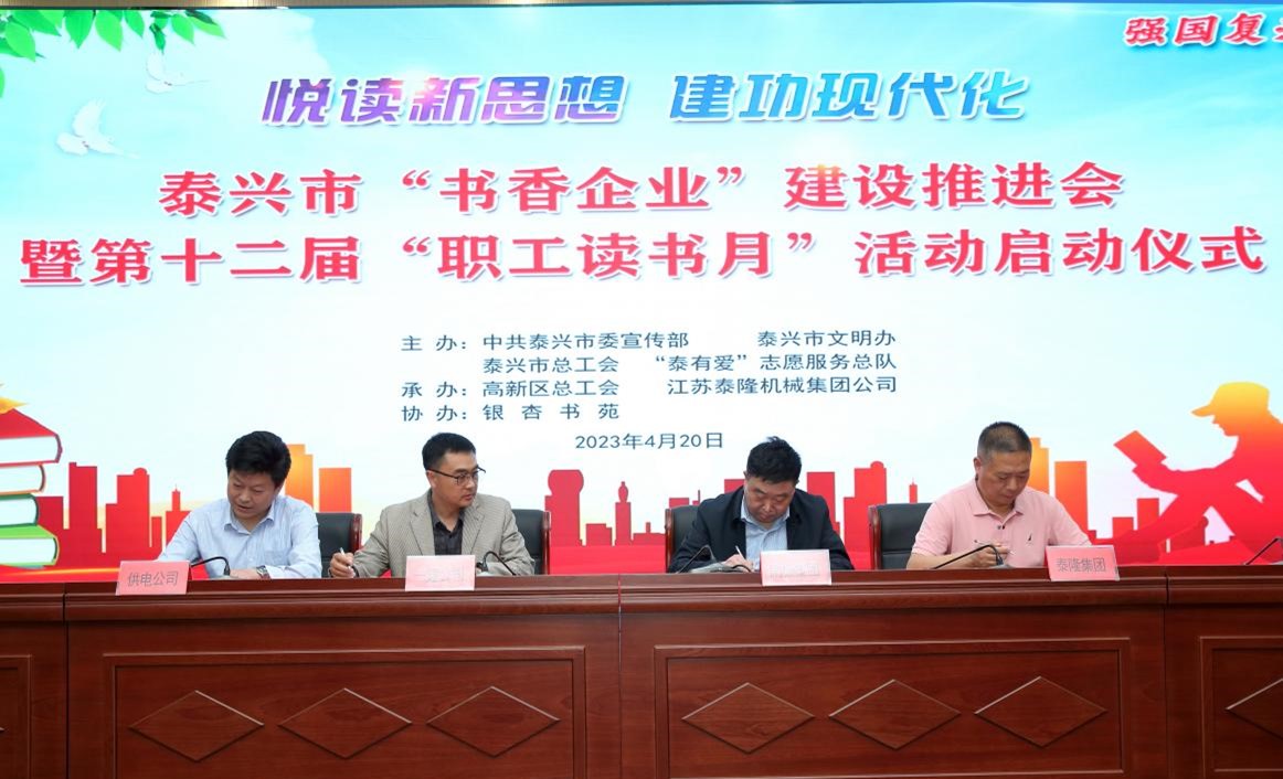 江苏AG电竞·俱乐部减速机股份有限公司