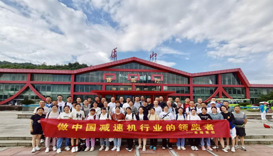 江苏 减速机股份有限公司