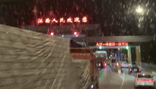 江苏 减速机股份有限公司