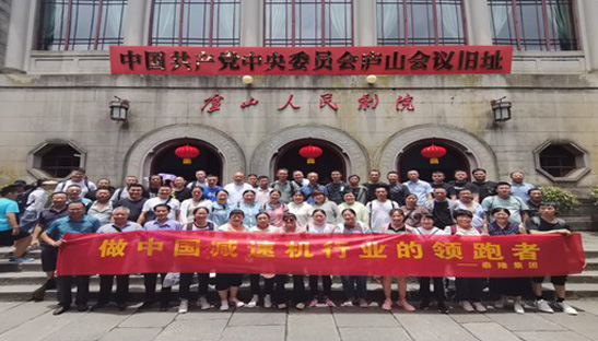 江苏 减速机股份有限公司