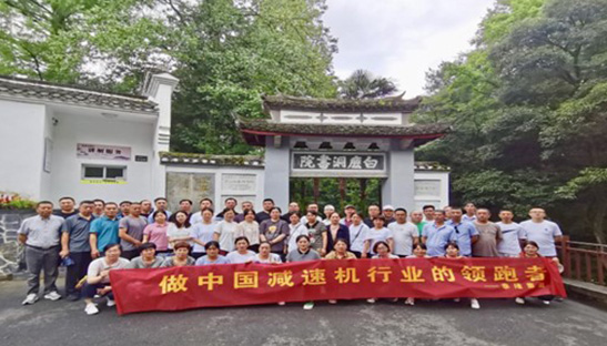 江苏AG电竞·俱乐部减速机股份有限公司
