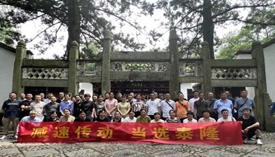 江苏AG电竞·俱乐部减速机股份有限公司