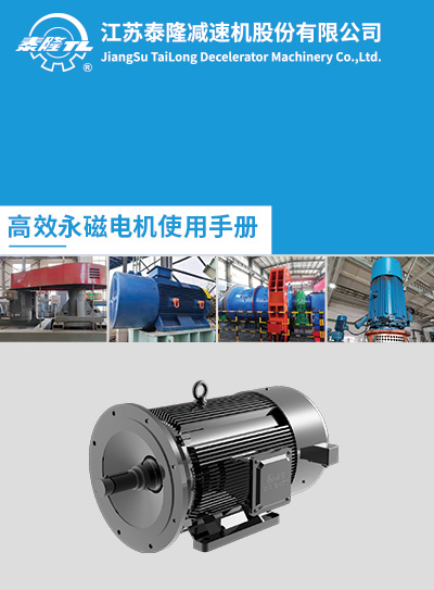 江苏AG电竞·俱乐部减速机股份有限公司