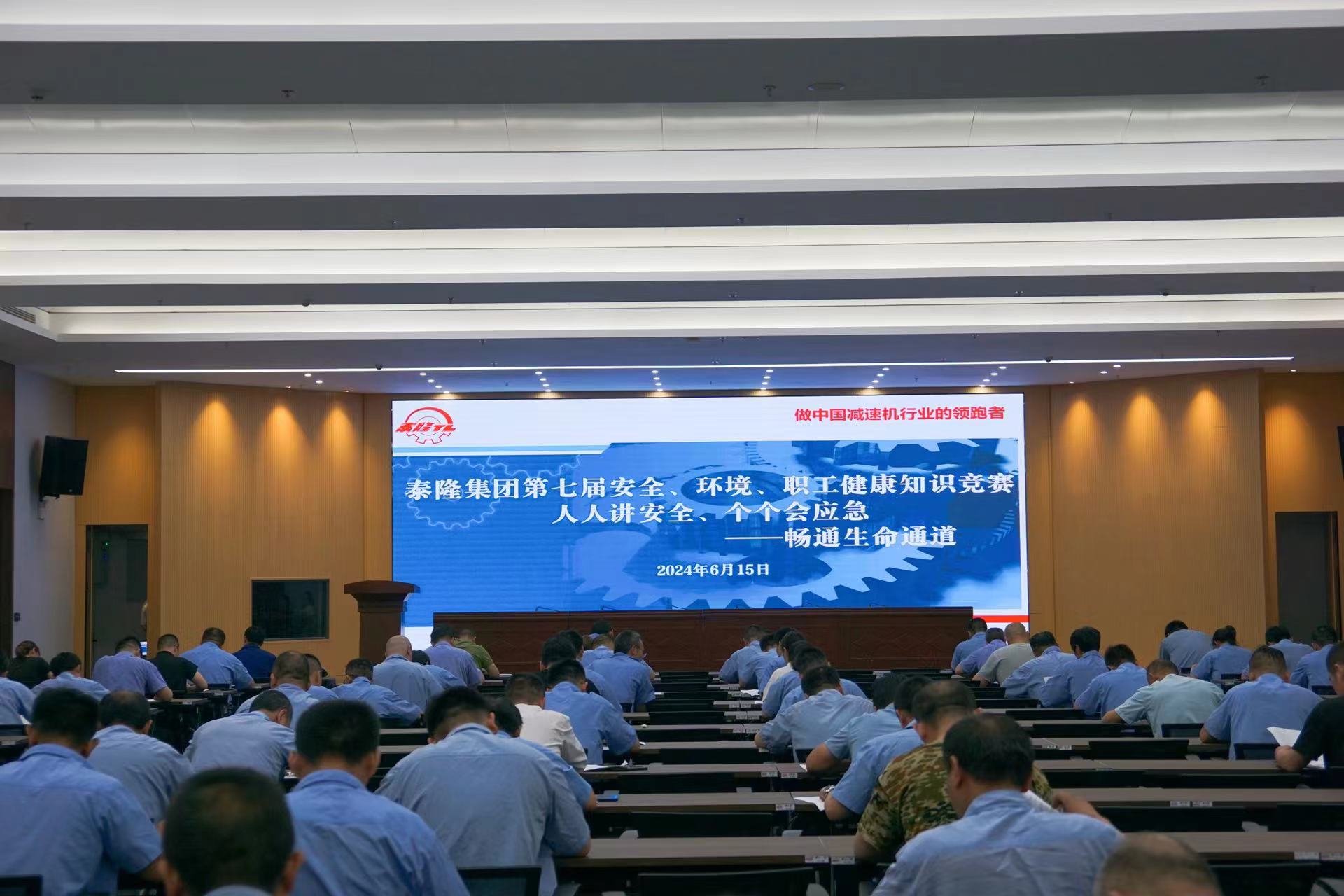 江苏AG电竞·俱乐部减速机股份有限公司