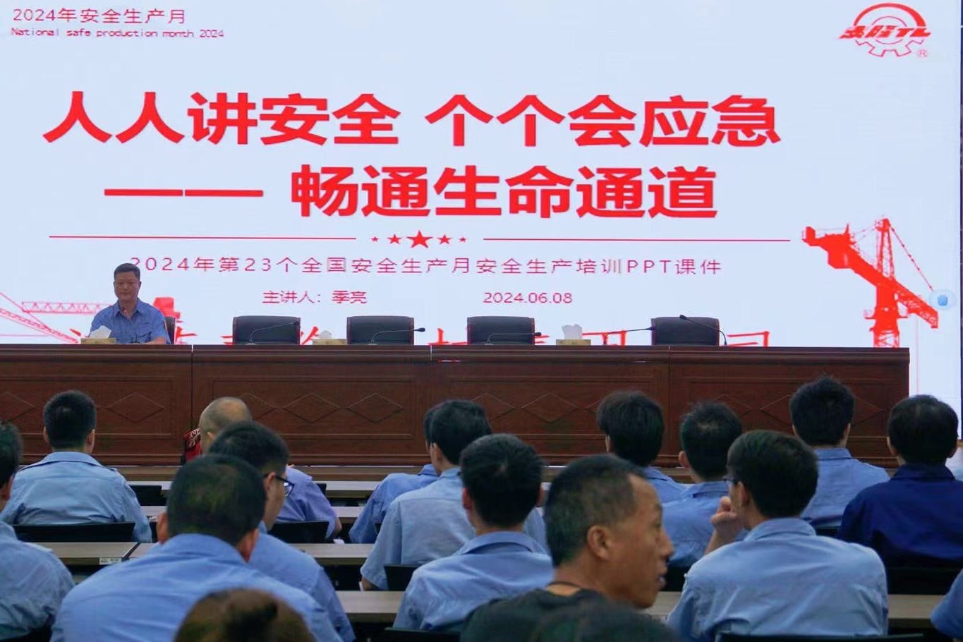 江苏AG电竞·俱乐部减速机股份有限公司