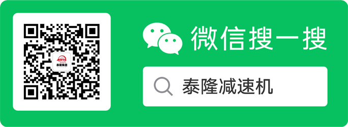 江苏AG电竞·俱乐部减速机股份有限公司