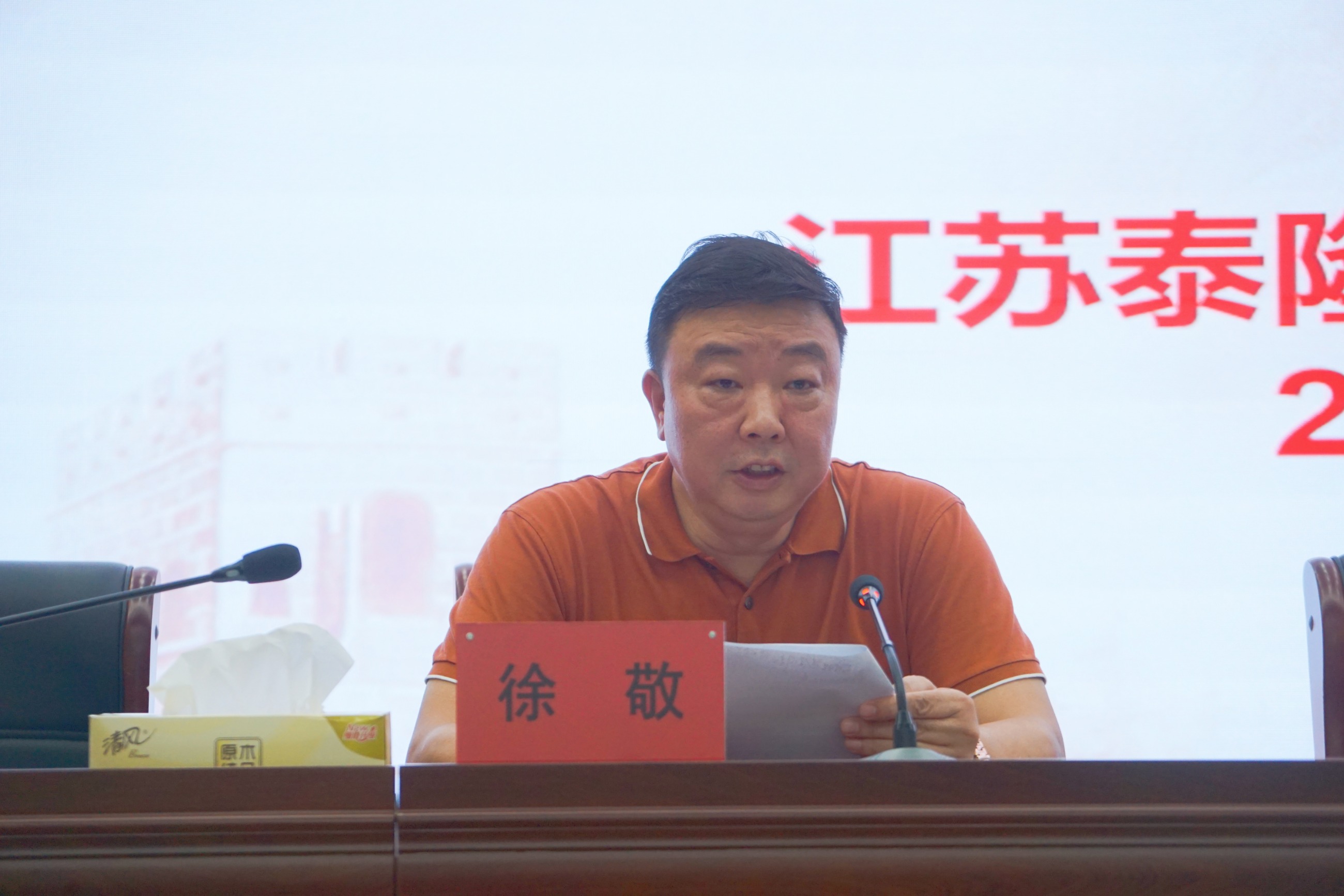江苏AG电竞·俱乐部减速机股份有限公司