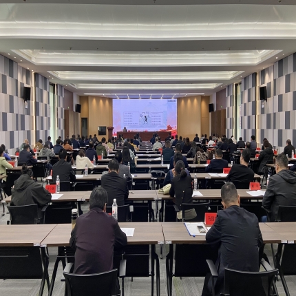 2024年度“两企三新”党组织书记和党务工作者培训班在AG电竞·俱乐部成功举办